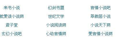大神唐伯虎与高三学妹